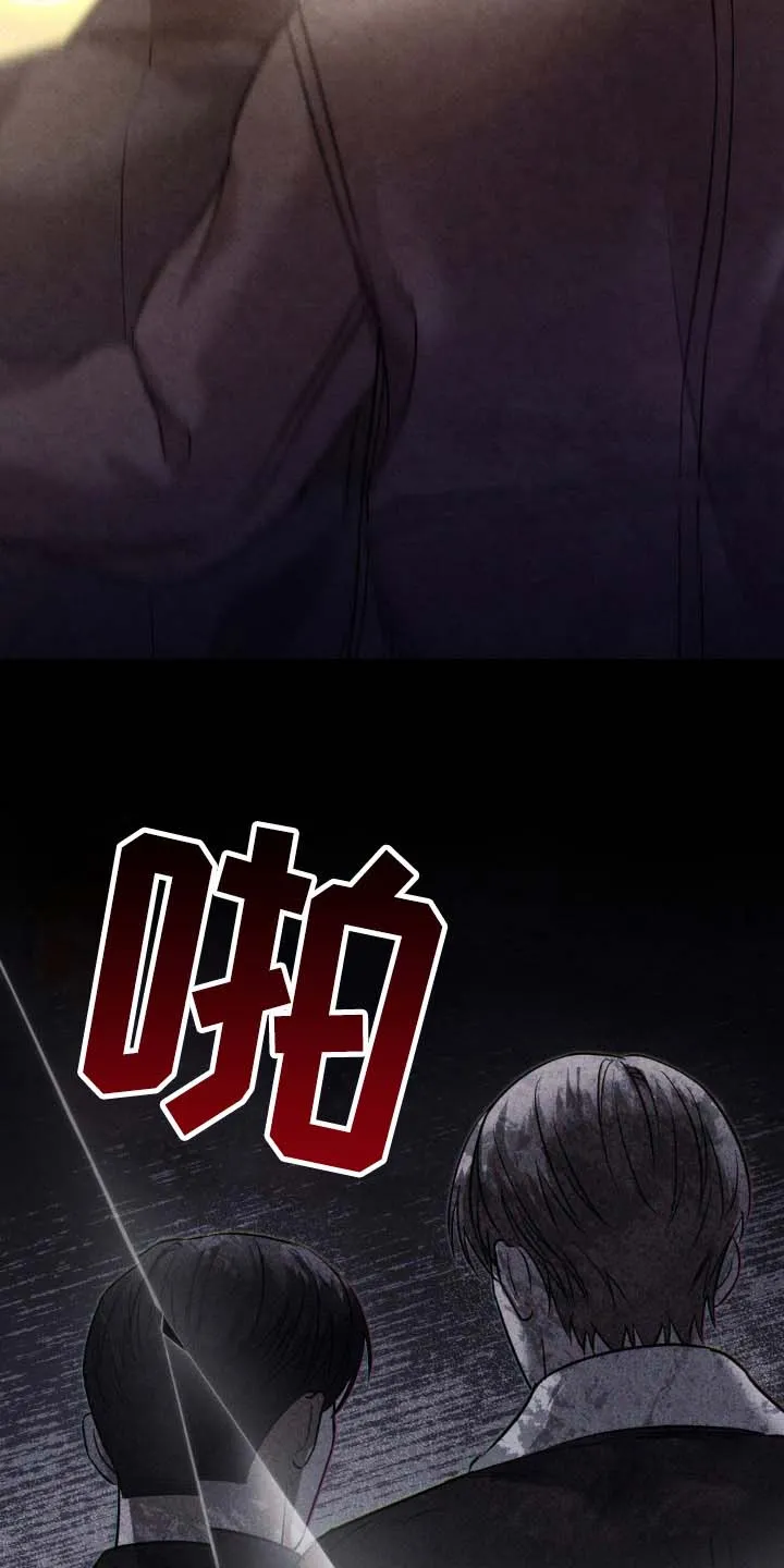 《光阴纠葛》第34话 第12页