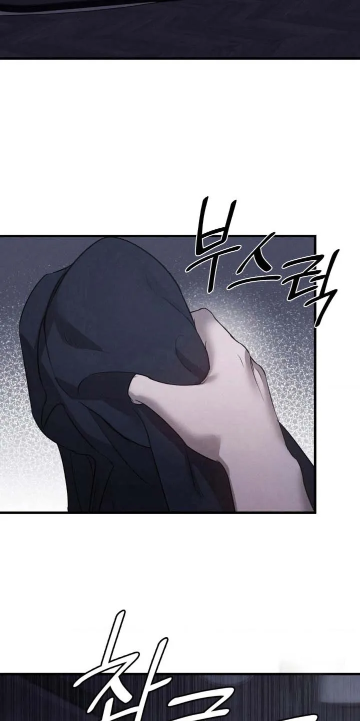 《光阴纠葛》第34话 第24页