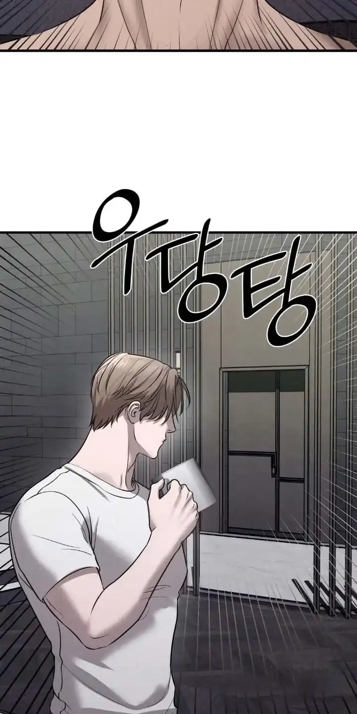 《光阴纠葛》第35话 第3页