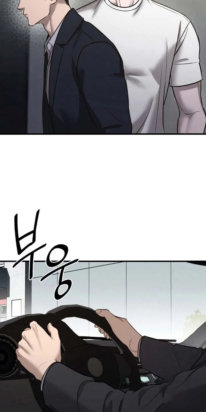 《光阴纠葛》第35话 第9页