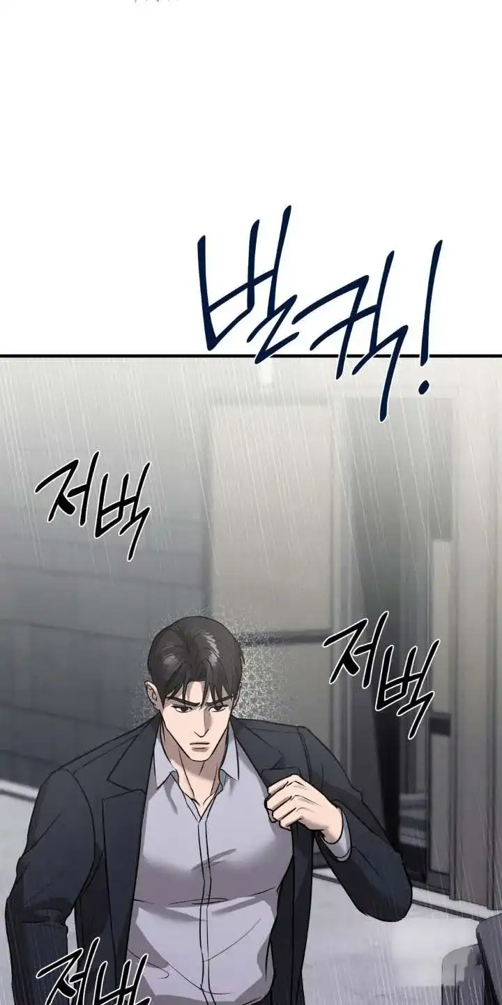 《光阴纠葛》第35话 第5页