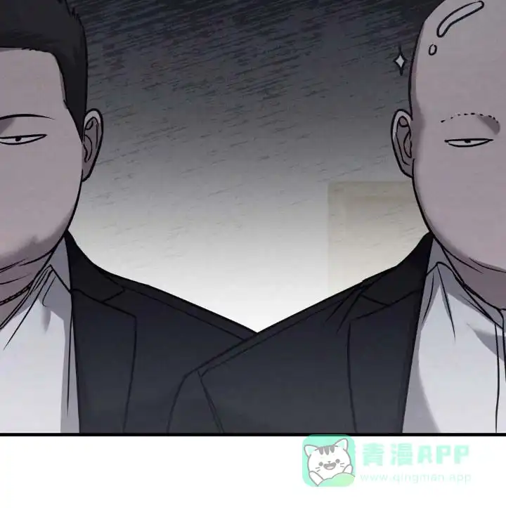 《光阴纠葛》第36话 第31页