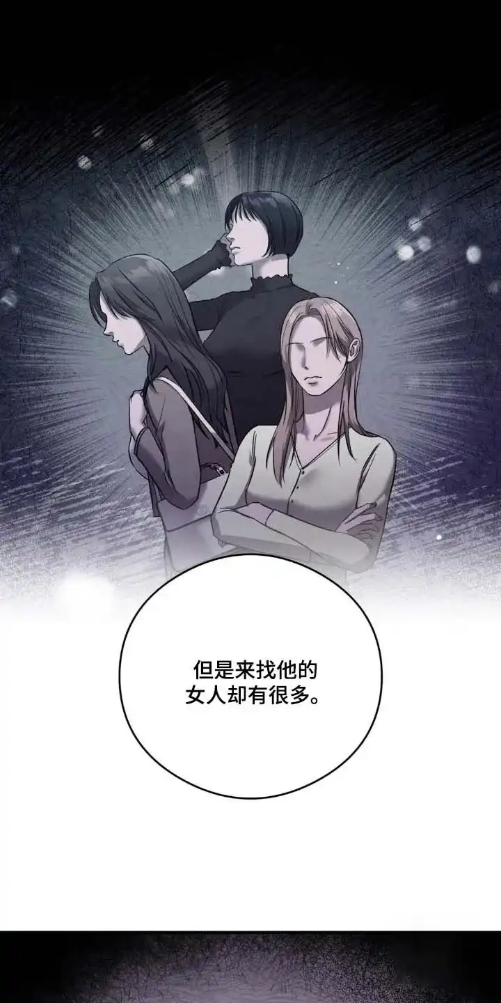 《光阴纠葛》第36话 第18页