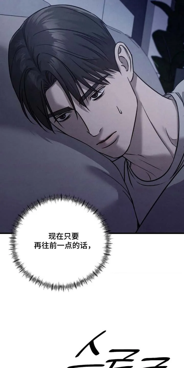 《光阴纠葛》第37话 第19页