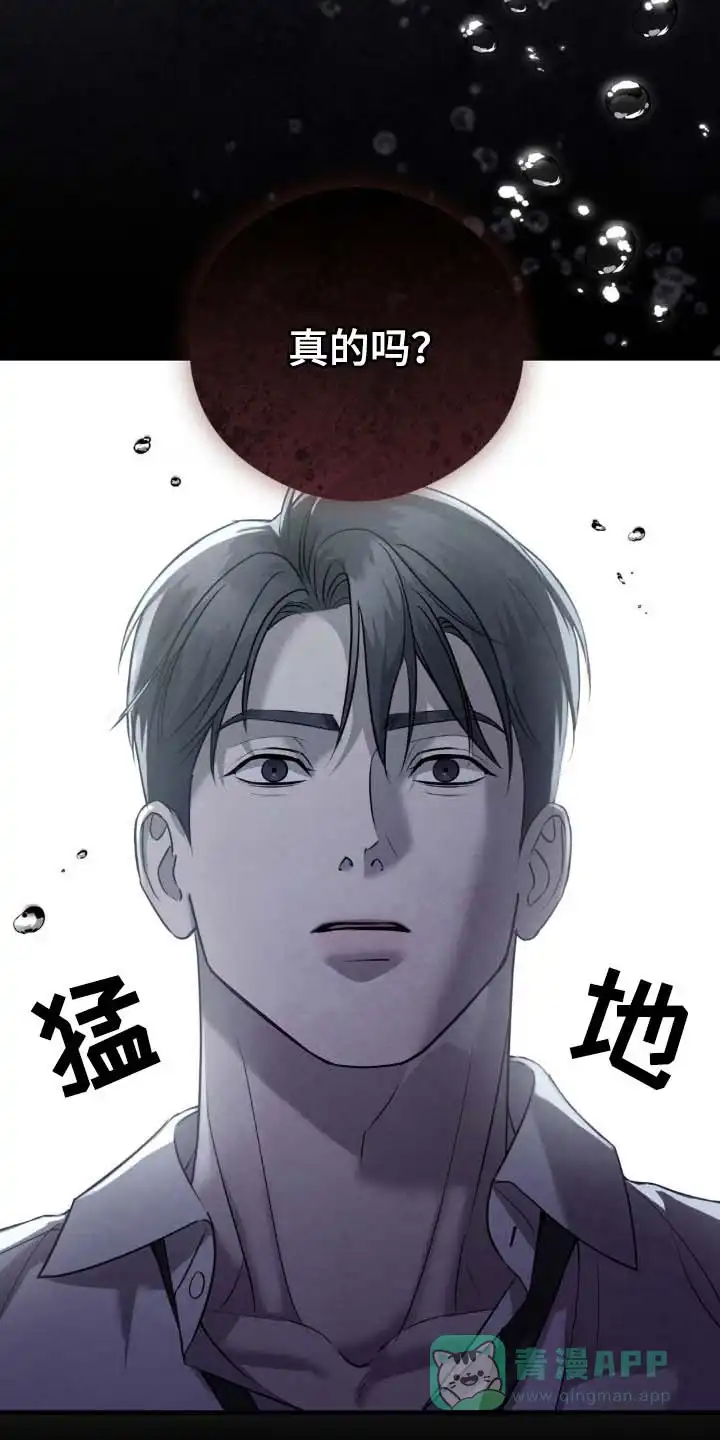 《光阴纠葛》第38话 第26页