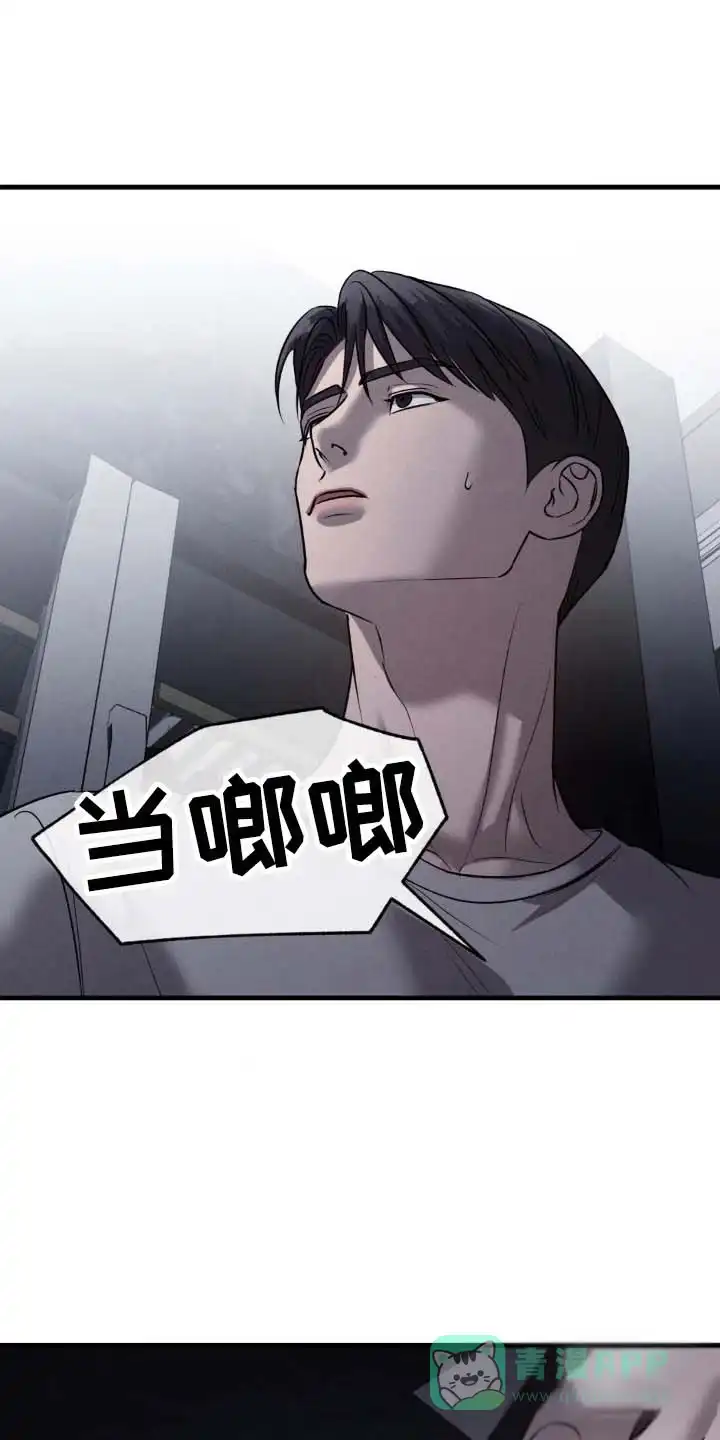 《光阴纠葛》第39话 第26页