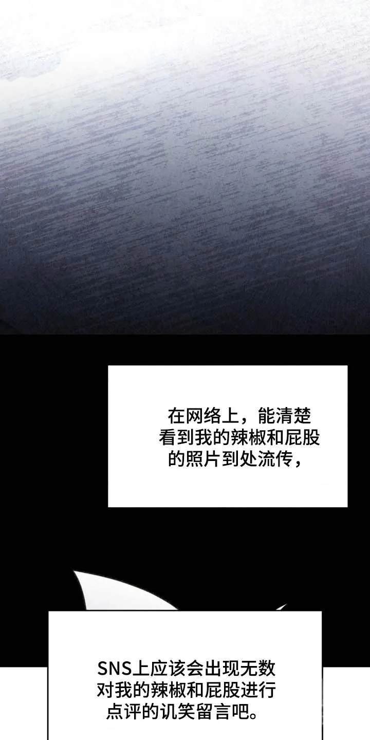 《光阴纠葛》第39话 第9页