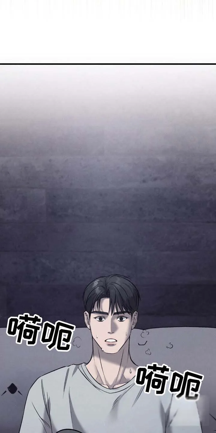 《光阴纠葛》第39话 第18页