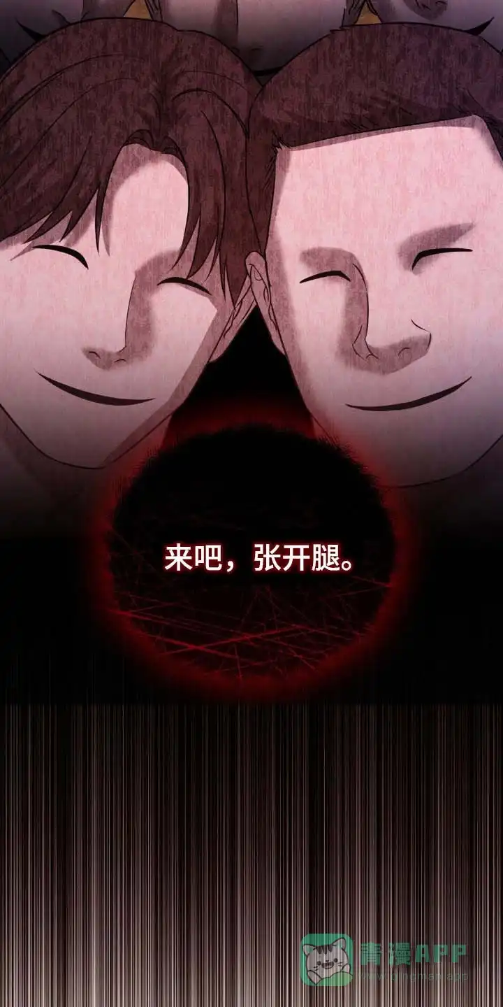 《光阴纠葛》第39话 第16页