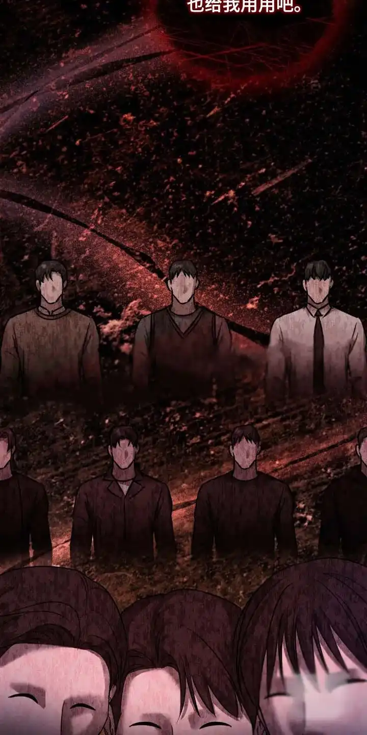 《光阴纠葛》第39话 第15页