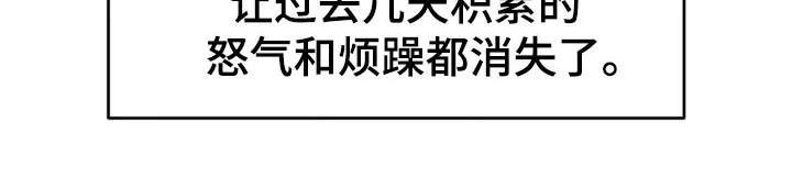 《光阴纠葛》第40话 第32页