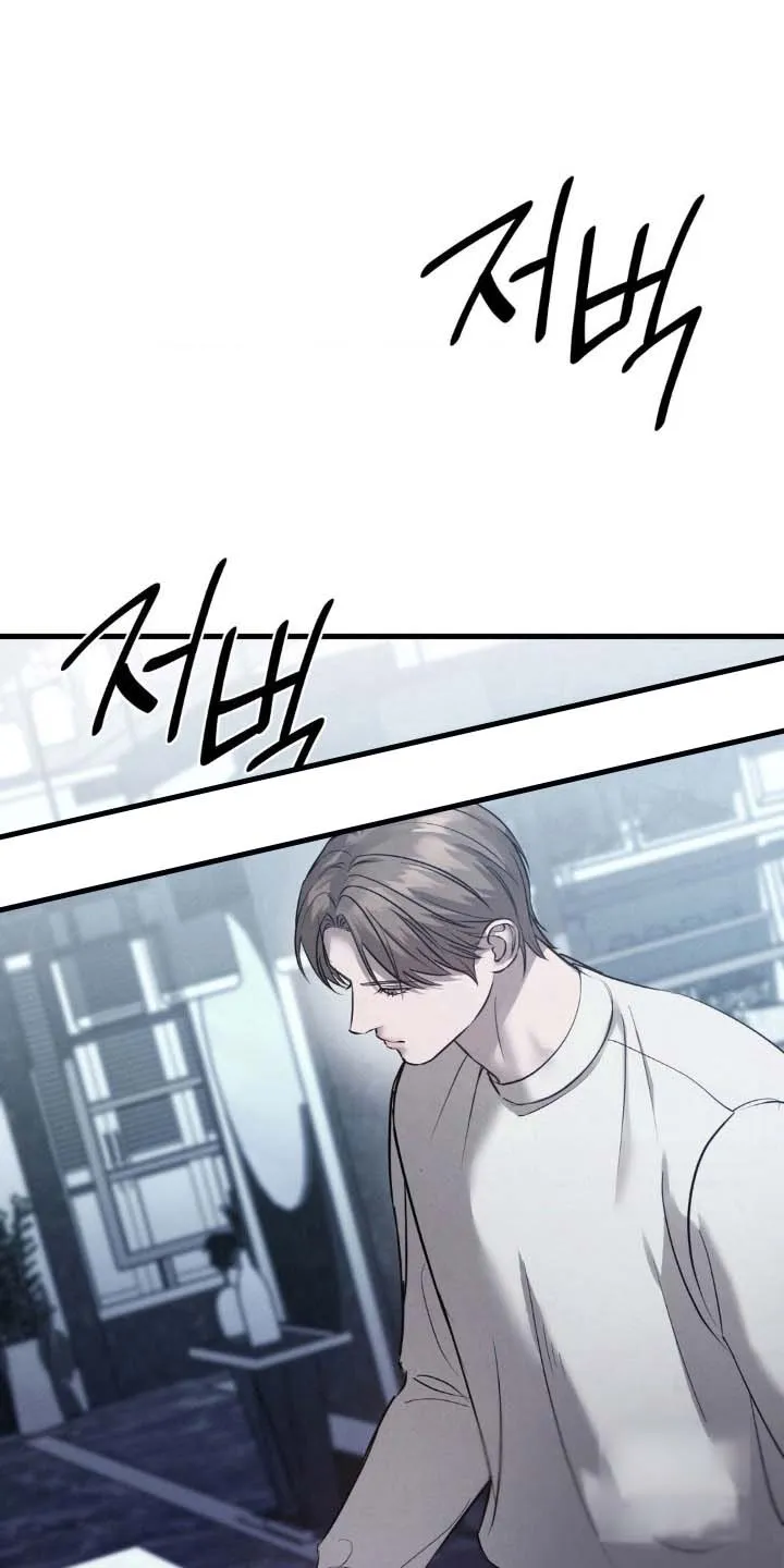 《光阴纠葛》第40话 第7页