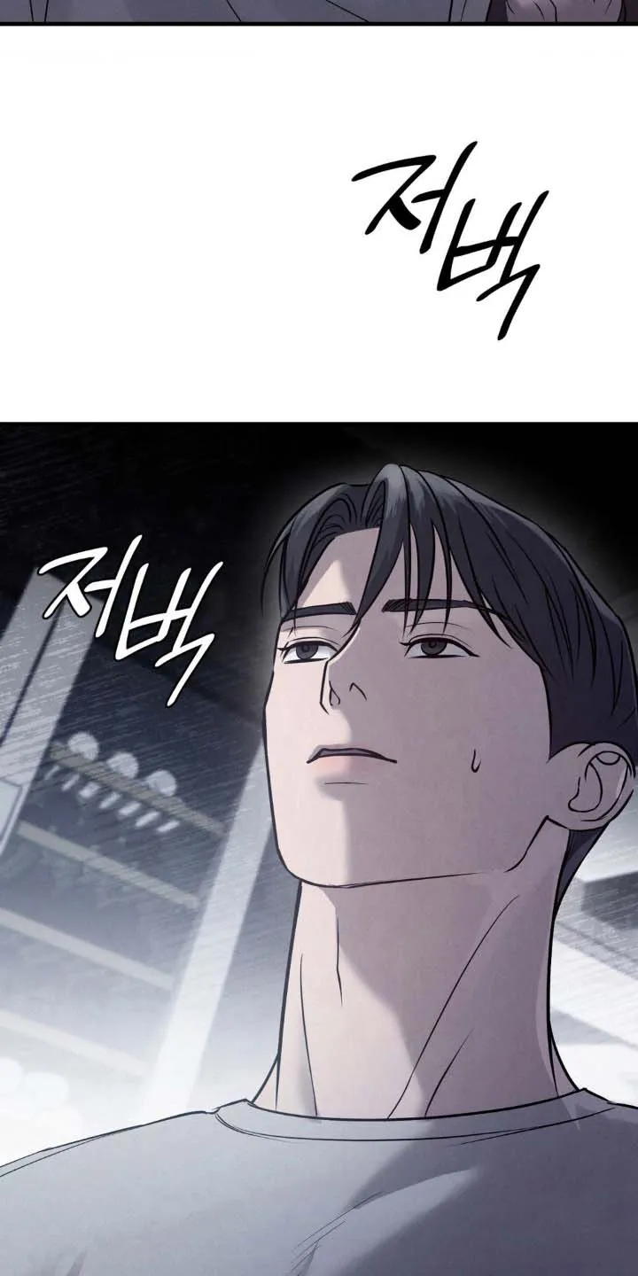 《光阴纠葛》第40话 第5页