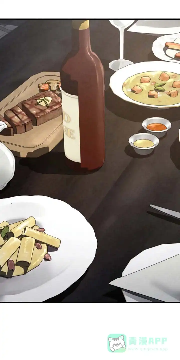 《光阴纠葛》第41话 第1页