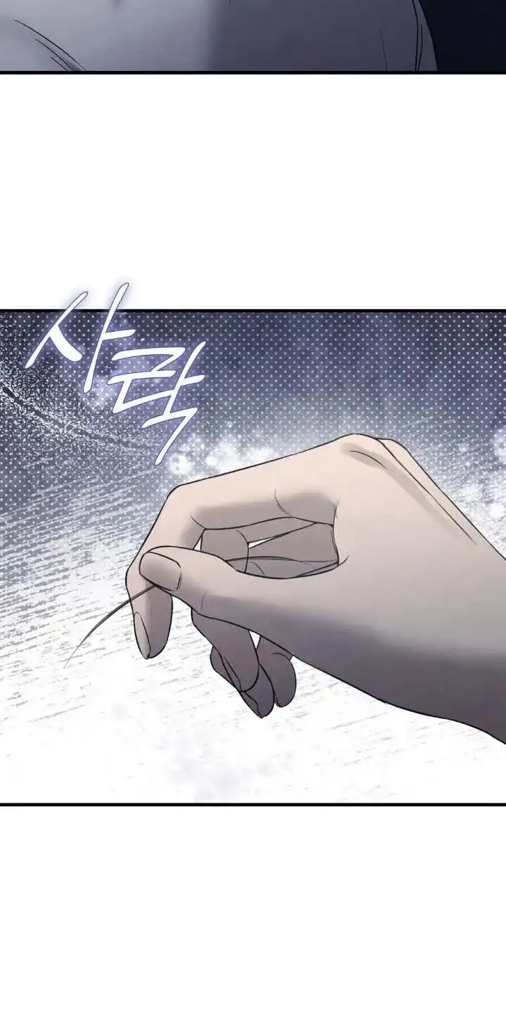 《光阴纠葛》第41话 第30页