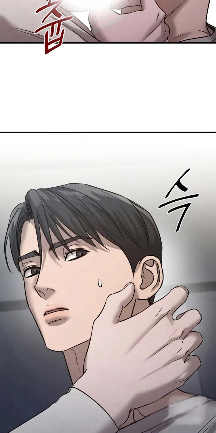 《光阴纠葛》第41话 第10页