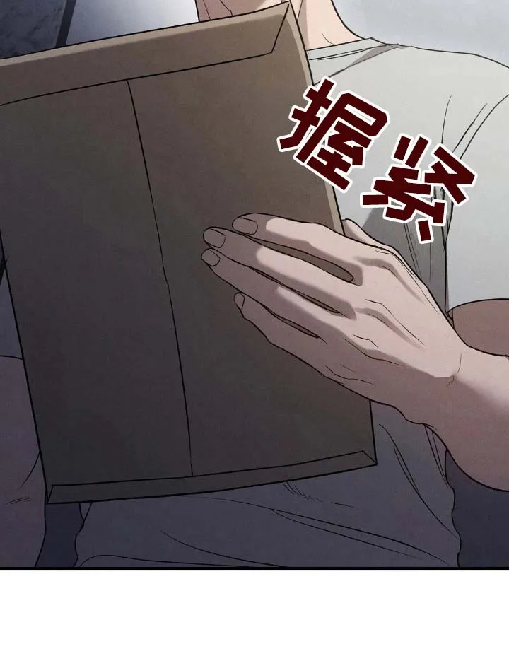《光阴纠葛》第42话 第13页