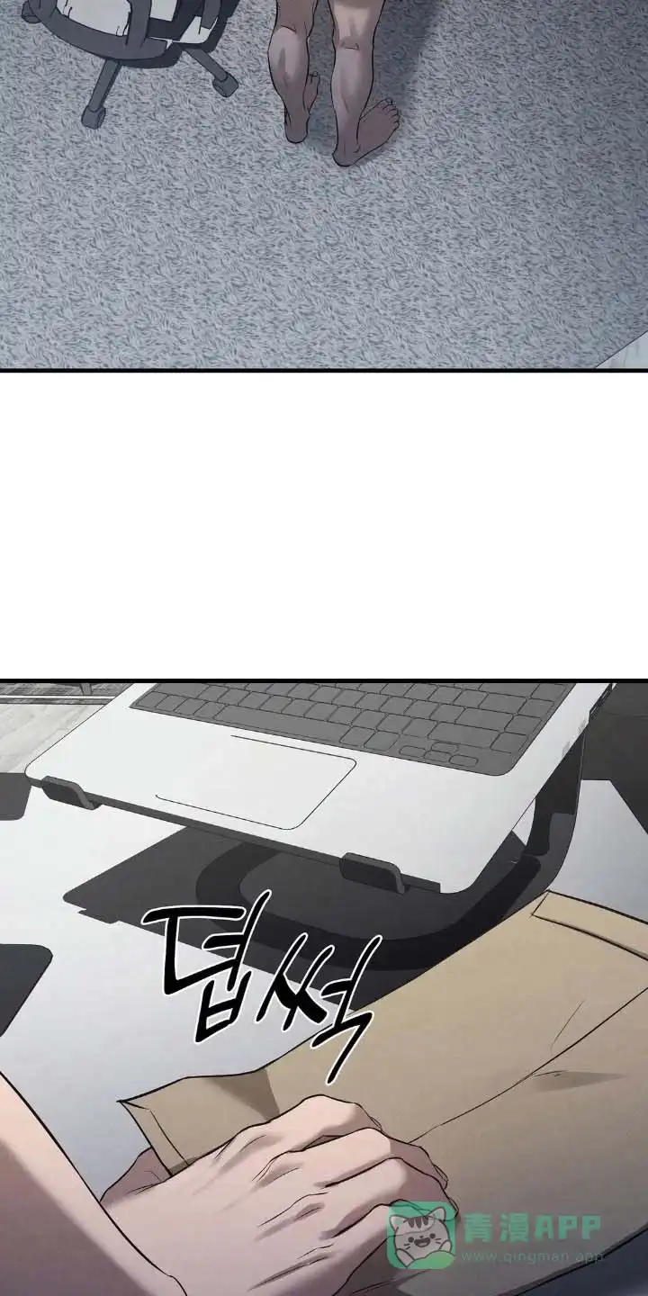 《光阴纠葛》第42话 第11页