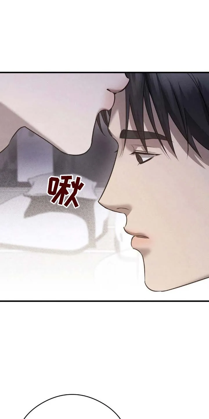 《光阴纠葛》第42话 第5页