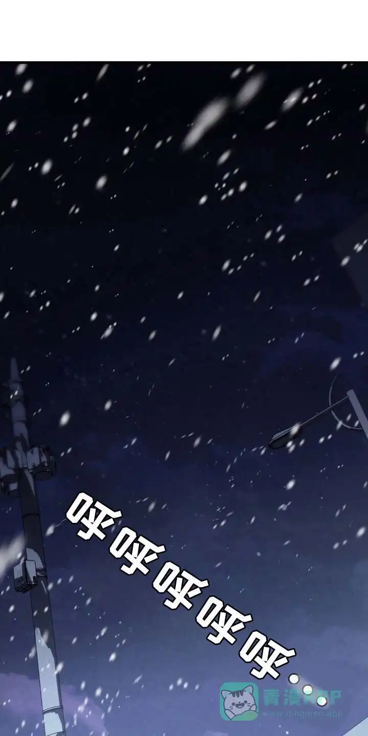 《光阴纠葛》第44话 第1页