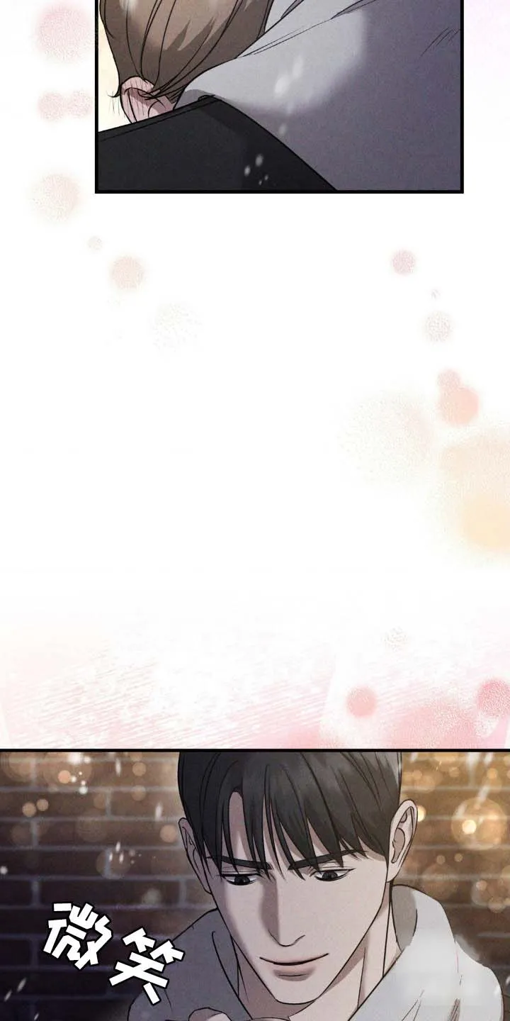 《光阴纠葛》第44话 第10页