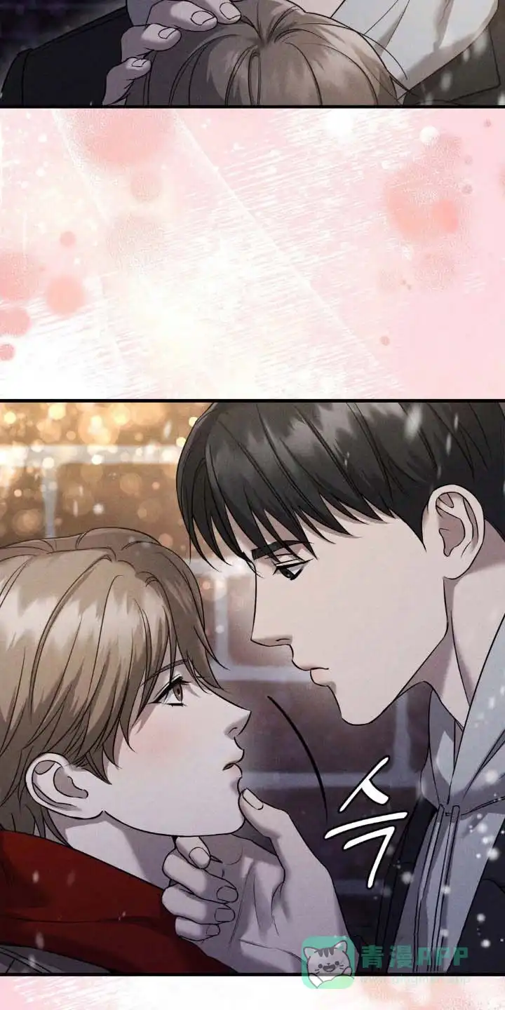 《光阴纠葛》第44话 第11页