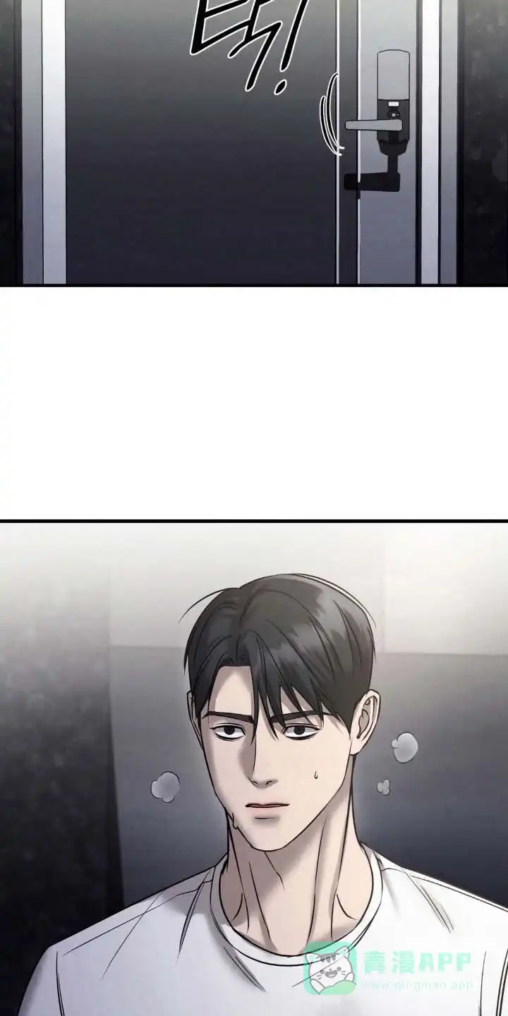 《光阴纠葛》第45话 第26页