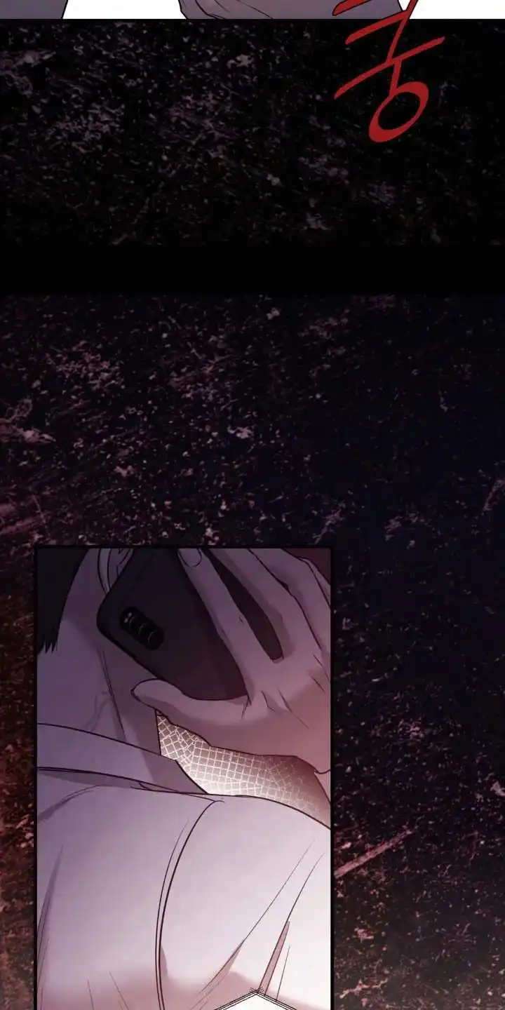 《光阴纠葛》第45话 第3页