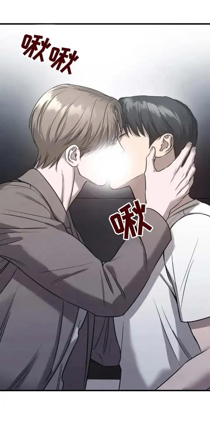 《光阴纠葛》第46话 第20页
