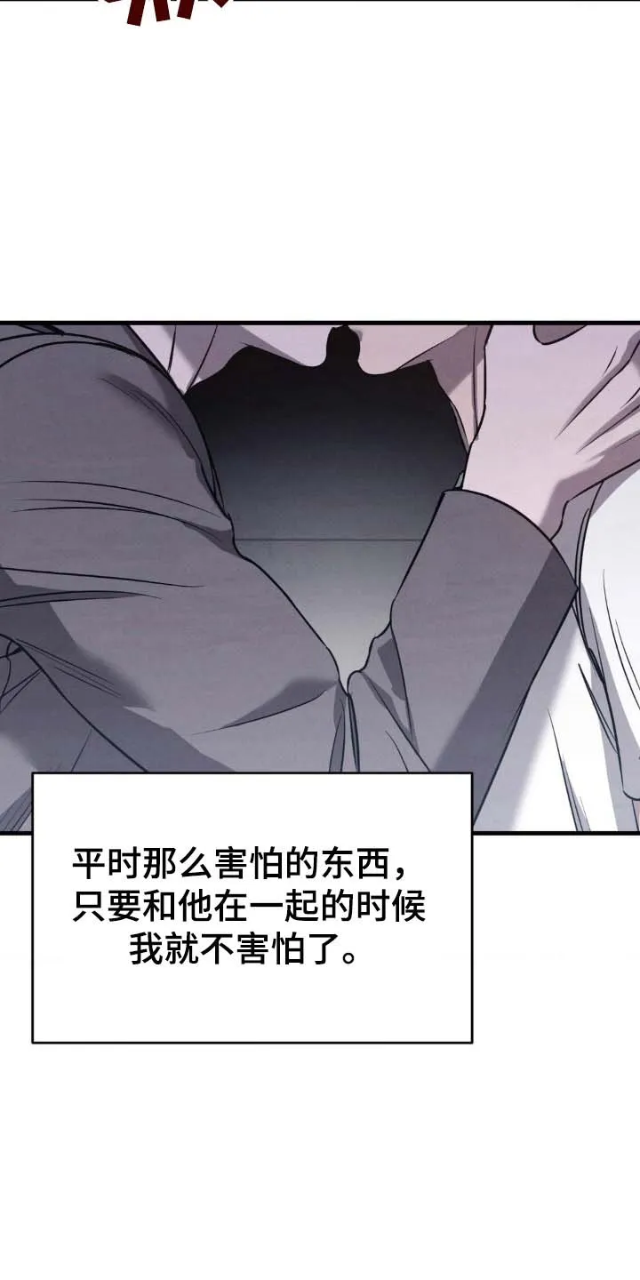 《光阴纠葛》第46话 第19页
