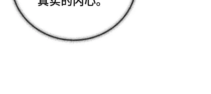 《光阴纠葛》第46话 第15页