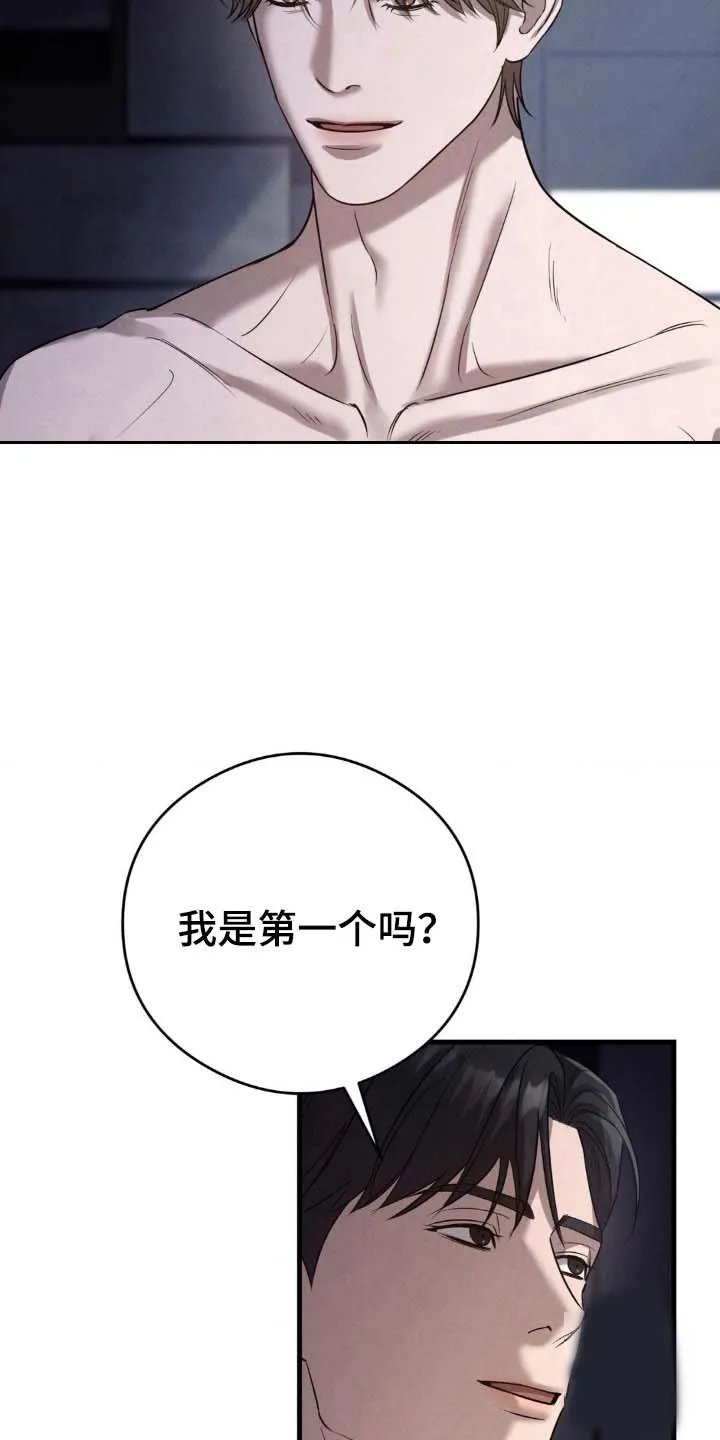 《光阴纠葛》第46话 第25页