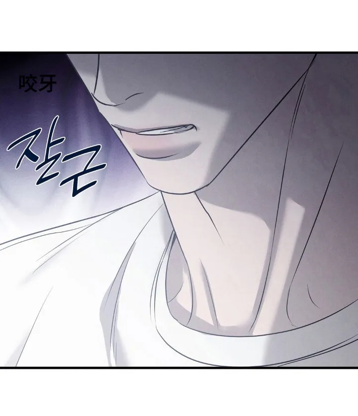 《光阴纠葛》第47话 第13页