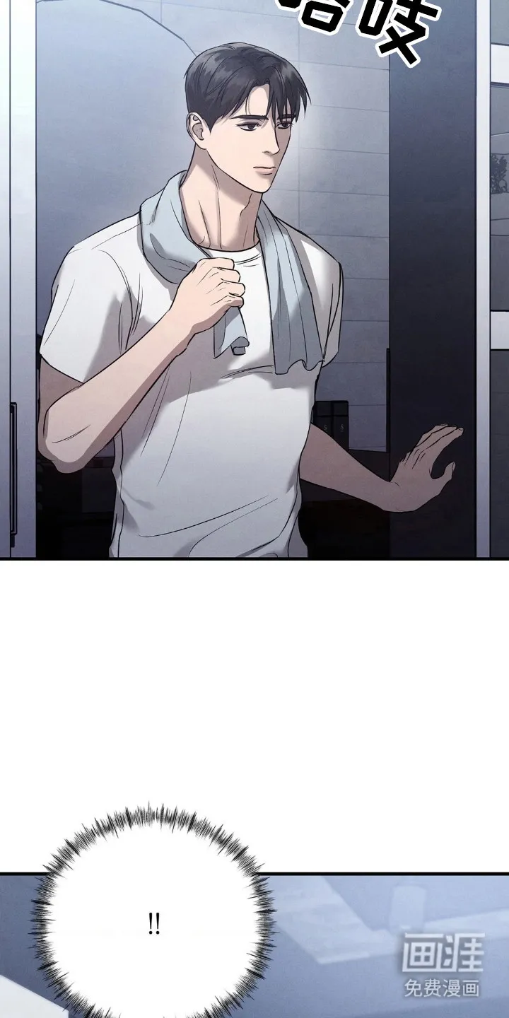 《光阴纠葛》第47话 第3页
