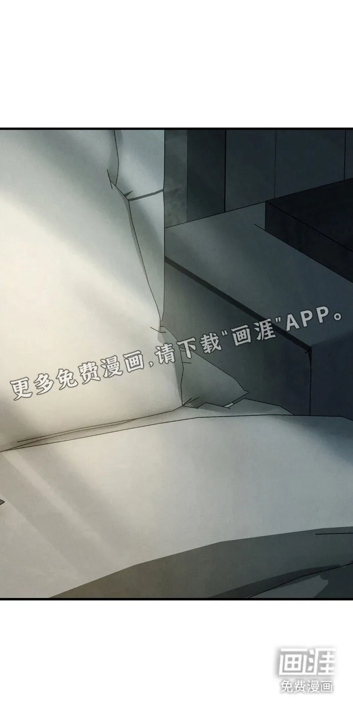 《光阴纠葛》第47话 第15页