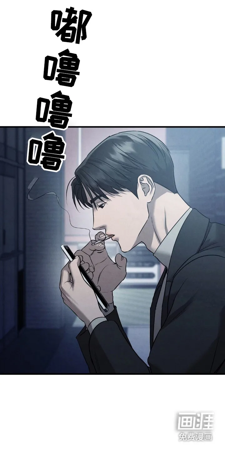 《光阴纠葛》第47话 第18页