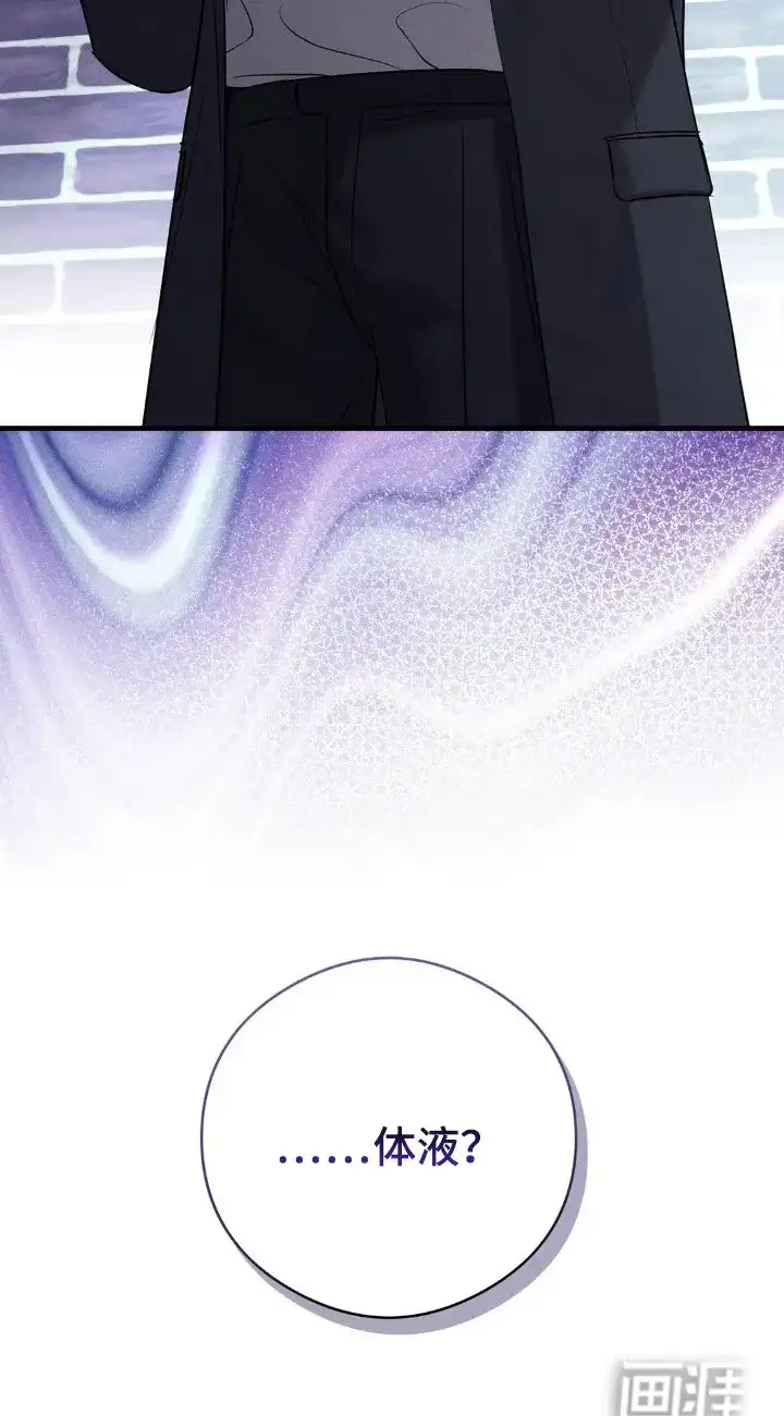 《光阴纠葛》第47话 第24页