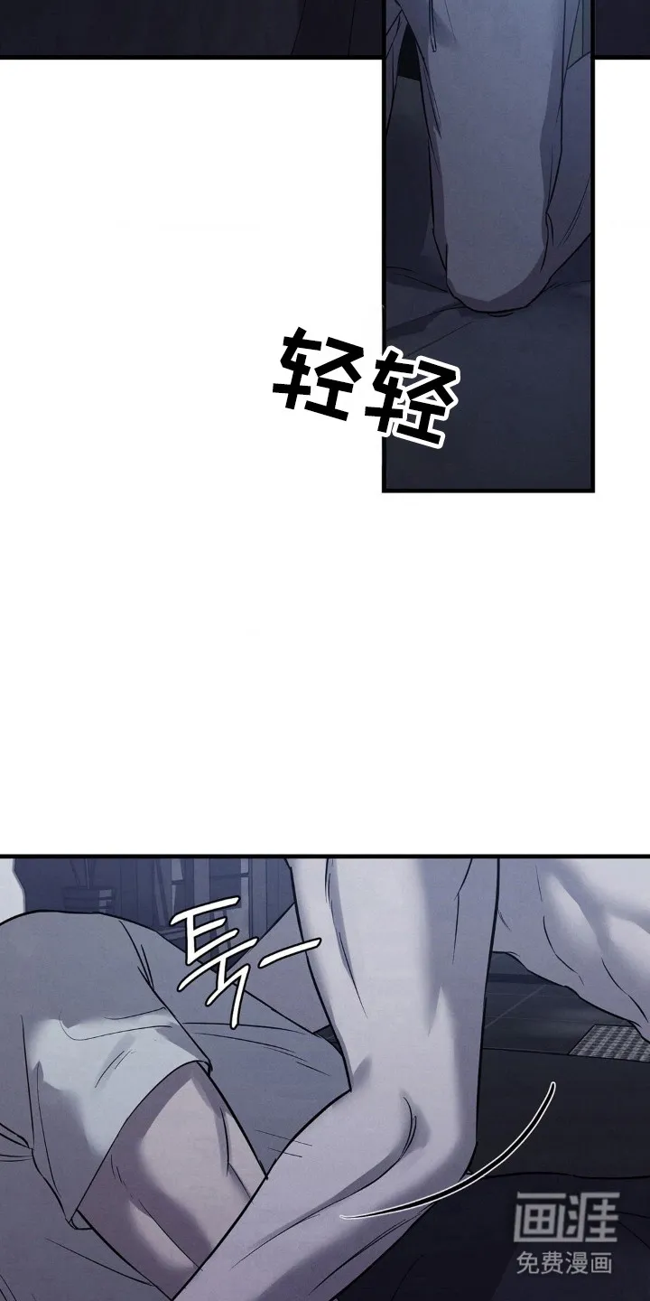 《光阴纠葛》第47话 第8页