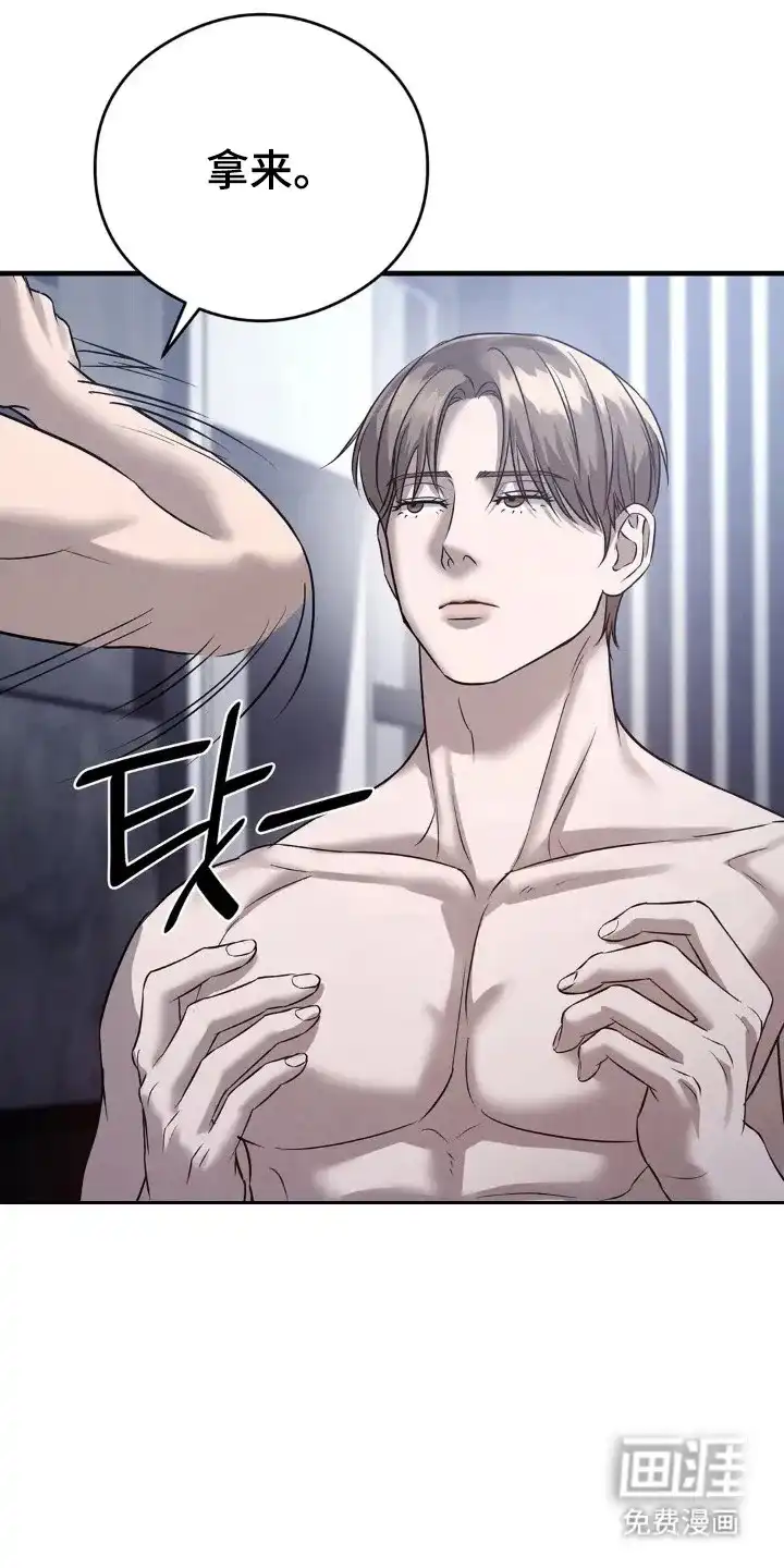 《光阴纠葛》第47话 第5页