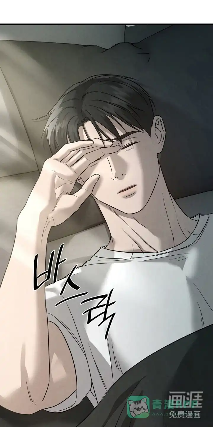 《光阴纠葛》第47话 第11页