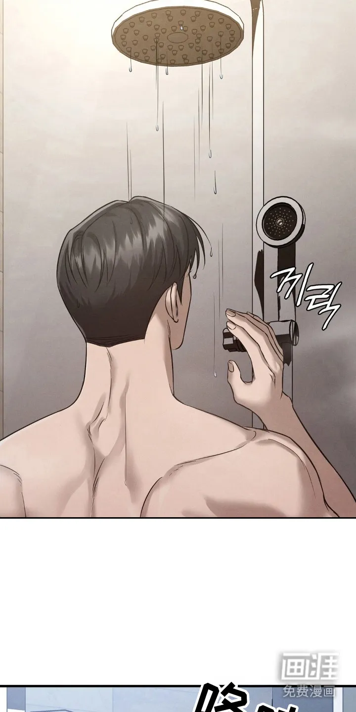 《光阴纠葛》第47话 第2页