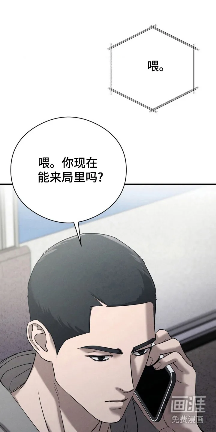 《光阴纠葛》第47话 第19页