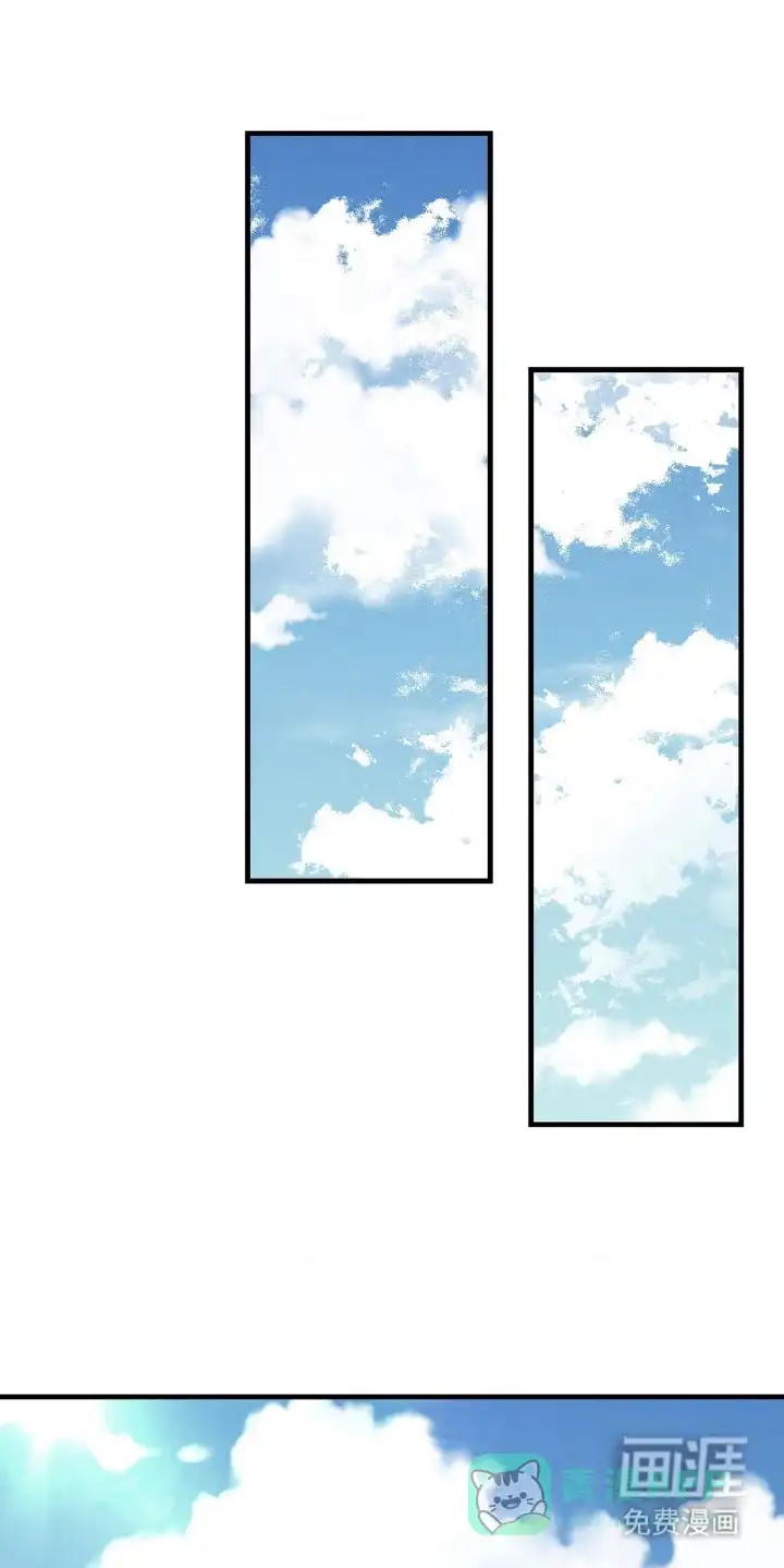 《光阴纠葛》第47话 第16页