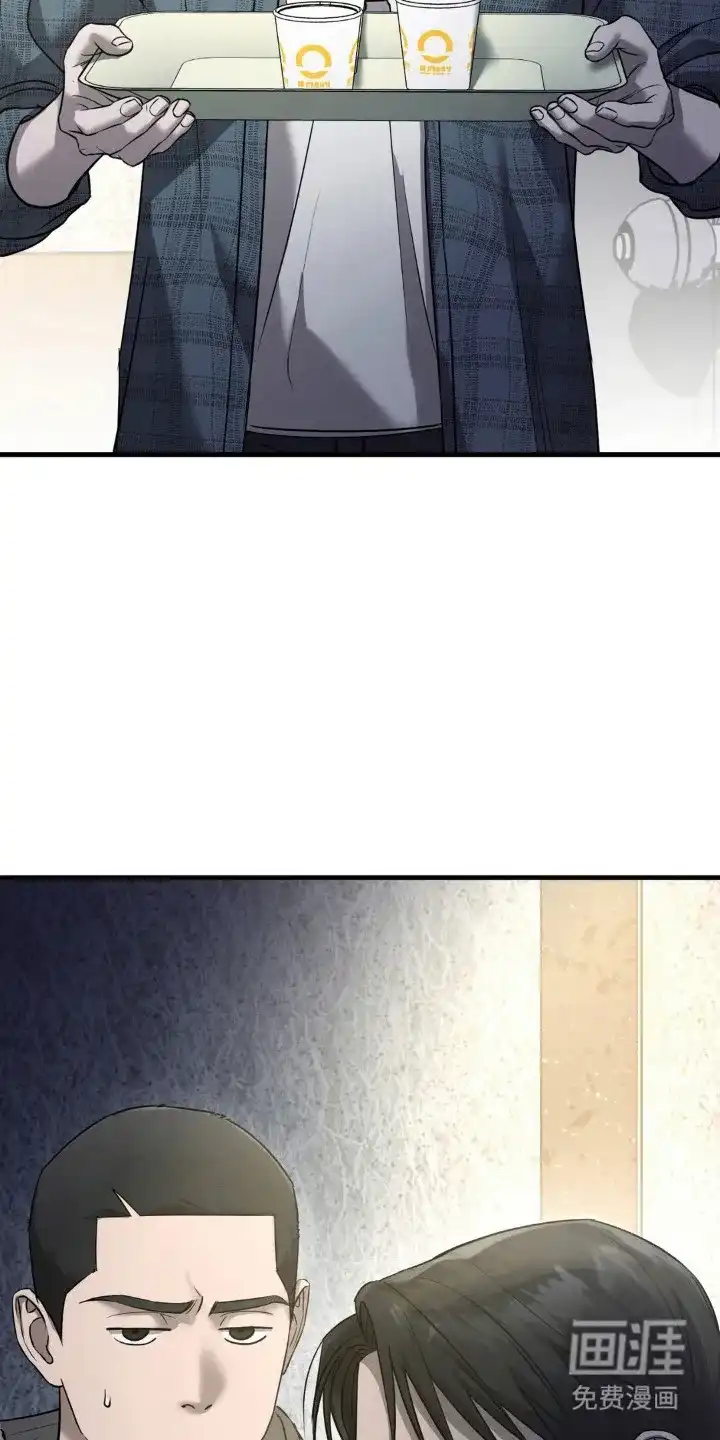 《光阴纠葛》第48话 第22页