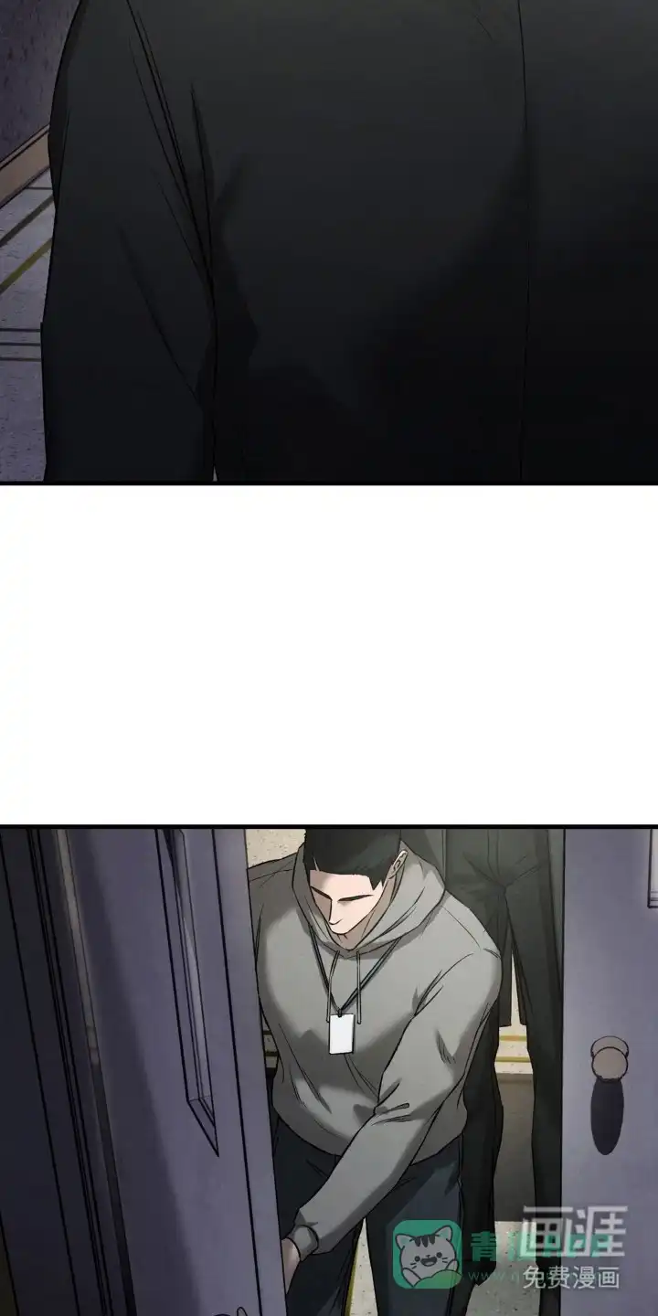 《光阴纠葛》第48话 第6页