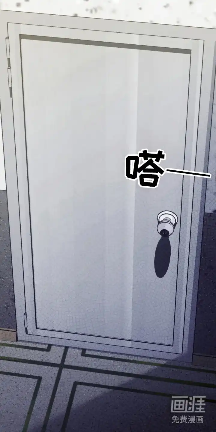 《光阴纠葛》第48话 第12页