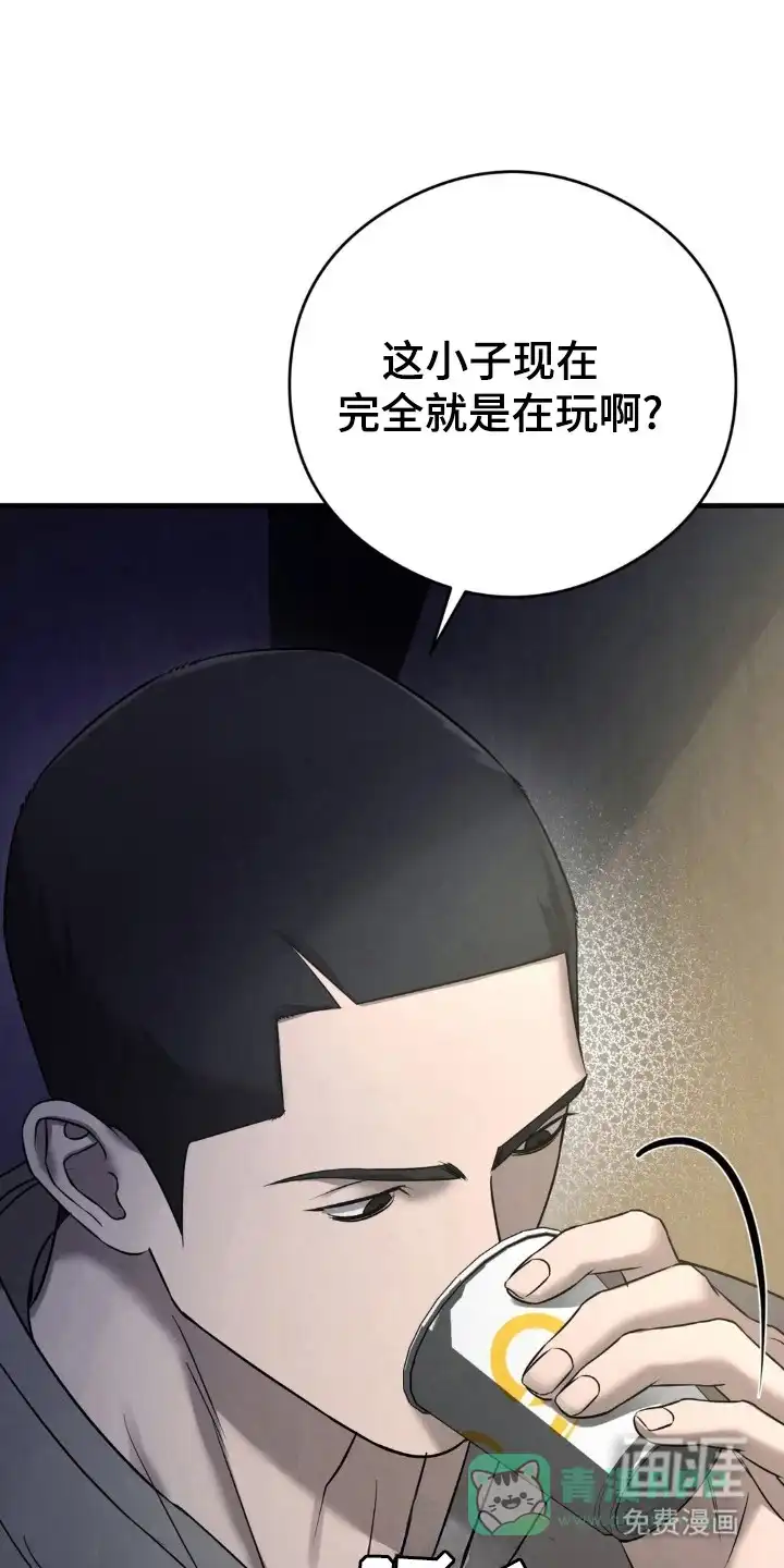 《光阴纠葛》第48话 第26页