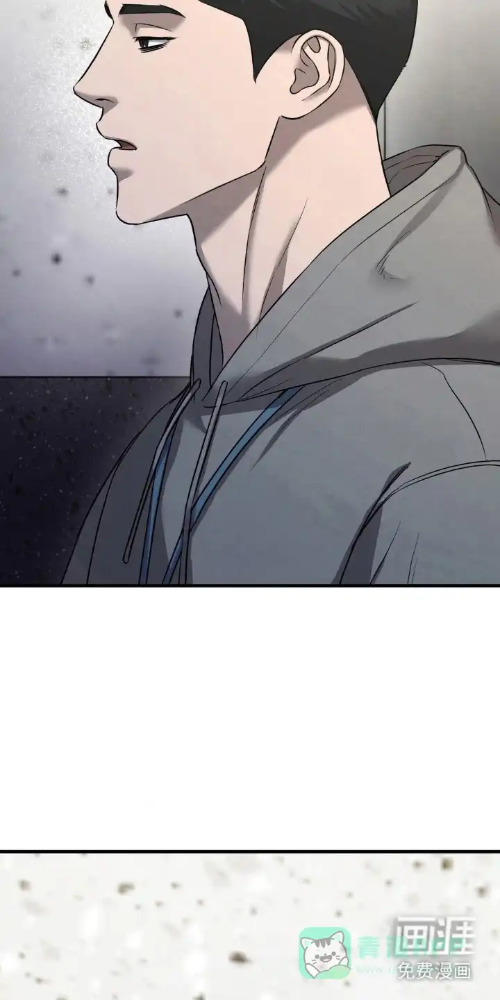 《光阴纠葛》第48话 第11页