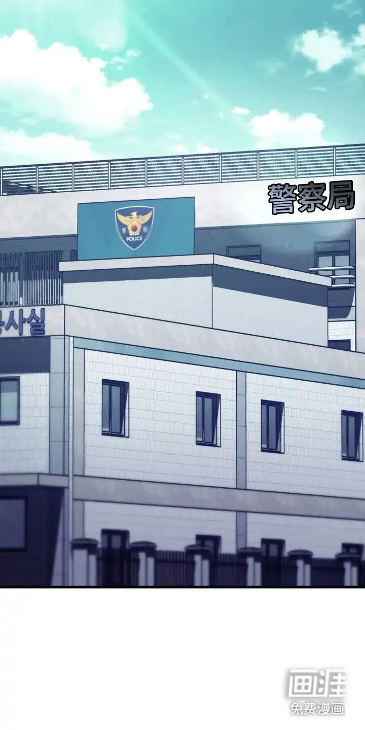 《光阴纠葛》第48话 第4页