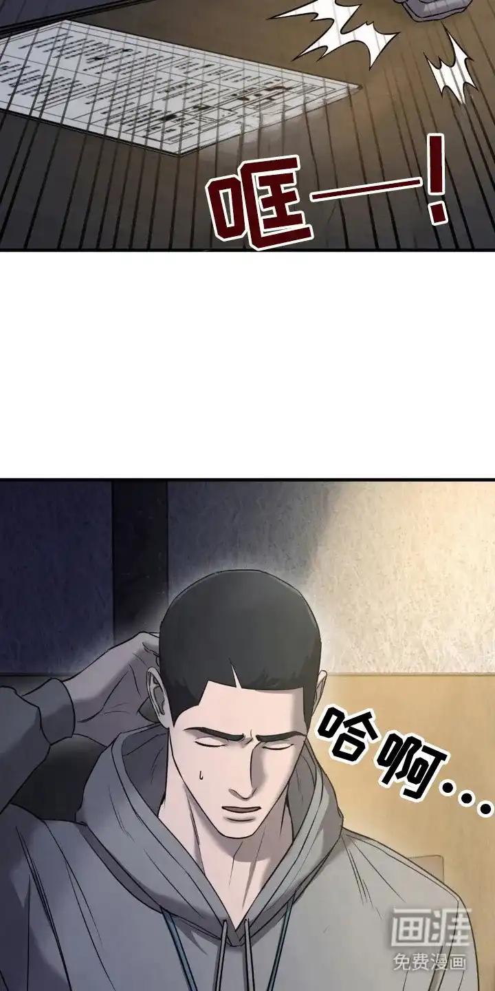 《光阴纠葛》第49话 第9页